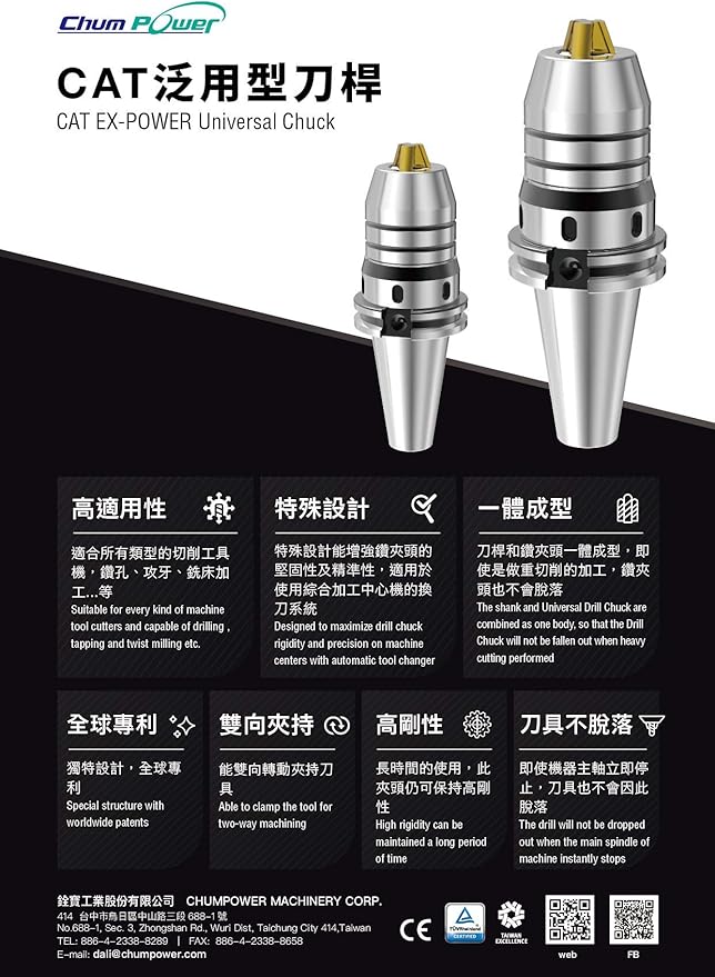 1/8"-5/8" BT40 CNC Integral EX-POWER Universal Chuck Holder, Titanium Jaws, One-piece
